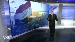 چاوی واشنتۆن: عێراق، پێکهێنانی حکومەت