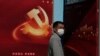 중국 일부지역 코로나 급증...당대회 앞두고 '고강도' 방역