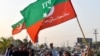 تحریکِ انصاف کا جمعرات کو گورنر ہاؤس لاہور کے باہر پاور شو کا اعلان 