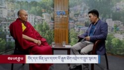 བོད་དང་མོན་ཡུལ་གྱི་ལོ་རྒྱུས་ཐོག་ནས་འབྲེལ་བ་བྱུང་སྟངས།