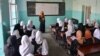 گوتیرش به طالبان: ممنوعیت ظالمانۀ دسترسی دختران به آموزش را لغو کنید