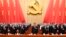 Chinese Communist Party leaders, including Zhao Leji,, Wang Yang, Premier Li Keqiang, President Xi Jinping, and others attend the opening ceremony of the National Congress of the Communist Party of China at the Great Hall of the People in Bejing, Oct. 16, 2022.