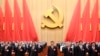 Việt Nam tin Trung Quốc sẽ thành ‘cường quốc XHCN’ vào giữa thế kỷ 21