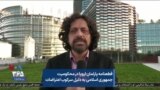 قطعنامه پارلمان اروپا در محکومیت جمهوری اسلامی به دلیل سرکوب اعتراضات