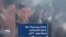 چرخاندن روسری‌ها در هوا با فریاد «آزادی آزادی» امیرآباد تهران – ۴ آبان