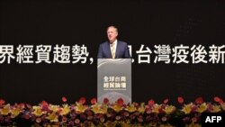 资料照片：美国前国务卿蓬佩奥在台湾高雄召开的第28届世界台商联合总会年会上讲话。（2022年9月28日）