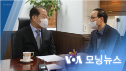 [VOA 모닝뉴스] 2022년 10월 22일