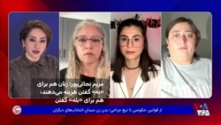 مریم نجاتی‌پور: زنان هم برای «نه» گفتن هزینه می‌دهند، هم برای «بله» گفتن
