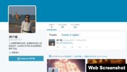 中国人权人士刘兴联推特截图