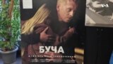 Ukraynada müharibənin reallıqları “Buça” filmi ilə səhnədə