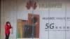 برطانیہ: 5G فون نیٹ ورک کے لیے چینی کمپنی 'ہواوے' کا ٹھیکہ منسوخ