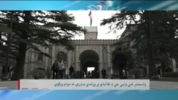 د آشنا تلویزیون د شنبې خپرونه