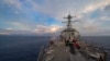 美加战舰联合穿越台湾海峡 中国谴责“挑衅滋事”  