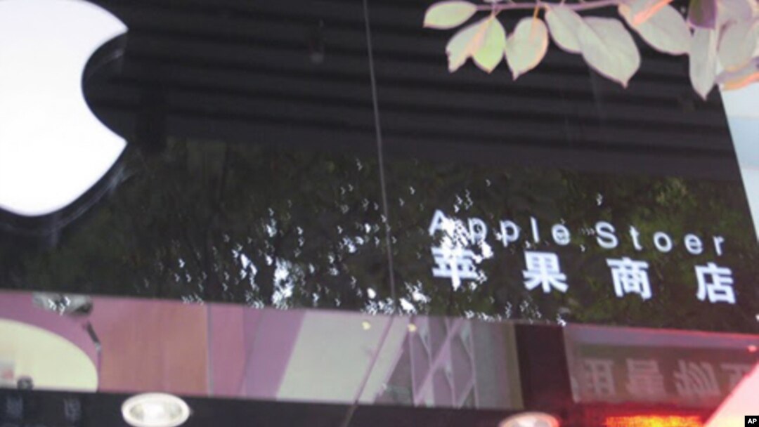 图为一名美国人7月21日拍摄的中国昆明“山寨”苹果店照片