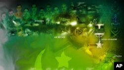 یومِ دفاع پاکستان