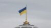 Ukraine Fears Collateral Damage From Trump Impeachment Probe