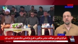 آغاز تخلیه پایگاه‌های حشد شعبی در نینوا؛ دفتر «دائم» ناتو در پایتخت عراق گشایش می‌یابد