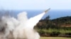 FILE - A HAWK surface-to-air missile is test-fired from Jeoupeng military base in Taiwan, Jan. 18, 2011. The United States is set to send more ammunition to Ukraine, including more missiles for Ukraine's HAWK air defense systems, the Pentagon announced July 3, 2024.