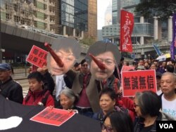 香港人示威要求要求律政司司长郑若骅下台（2018年2月11日，美国之音海彦拍摄）