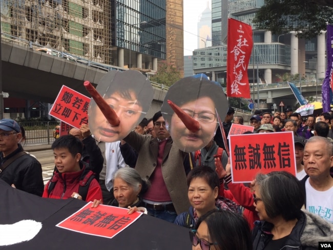 香港人示威要求要求律政司司长郑若骅下台（2018年2月11日，美国之音海彦拍摄）