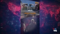 نیم‌نگاه - چهارشنبه ۶ اسفند
