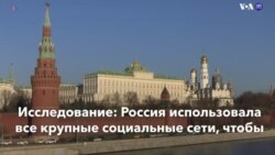Новости США за минуту – 17 декабря 2018 года