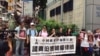 709律師大抓捕三周年 香港眾團體強力聲援