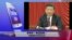 VOA连线(李伟东)：十九大修改党章，“习思想”呼之欲出？