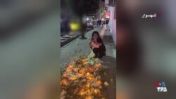 گل‌باران محل کشته شدن سورنا گلگون در شهسوار
