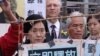 港人抗议北京藉茉莉花打压维权人士