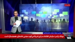 از تداوم سرکوب تا تهدید به مصادره اموال چهره‌های سرشناس مخالف؛ نظر کاربران در شبکه‌های اجتماعی