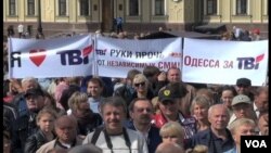 Ցույց Ուկրաինայում՝ ի սատար լրատվամիջոցների (արխիվային լուսանկար)