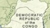 Map of Democratic Republic of Congo