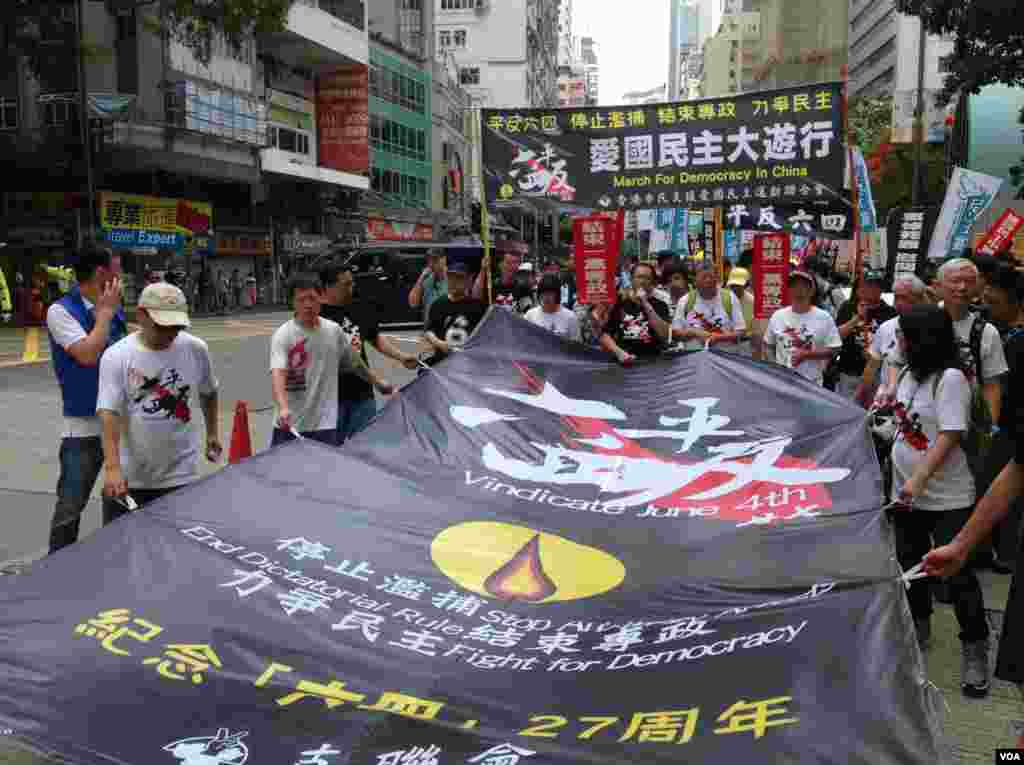 香港支聯會舉行年度平反六四大遊行(美國之音海彥拍攝)