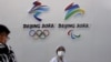 北京開始舉辦冬奧會前測試賽 組委會坦承“防疫壓力很大”