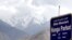 Snegom pokrivena planina Nanga Parbat, gde je u terorističkom napadu stradalo 10 ljudi 