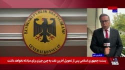 بازداشت مظنون داعش در هسن؛ پرونده‌های مشابه در آلمان ادامه دارد