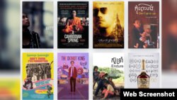 ខ្សែភាពយន្តមួយចំនួនដែលផលិតដោយផលិតករឯករាជ្យនានា នឹងត្រូវចាក់បញ្ចាំងតាមអនឡាននៅក្នុងកម្មវិធីមហោស្រពភាពយន្ដក្រុងខ្មែរ (Cambodia Town Film Festival) លើកទី ៨ រយៈពេល ៥ ថ្ងៃ គឺចាប់ពីថ្ងៃទី ១៦ ដល់ថ្ងៃទី ២០ ខែកញ្ញានេះ។ 