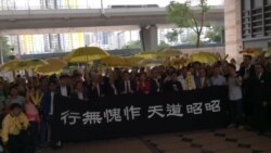 香港雨伞运动九名组织者受审