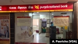 Fraud of nearly $1.8 billion was uncovered this week at India's second-largest state-owned bank, the Punjab National Bank.