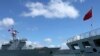 参加2014环太平洋联合军演的中国海军“千岛湖”综合补给舰（左）驶过停泊在美国夏威夷军港里的中国海军医疗船“和平方舟”。（2014年6月24日）
