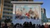 اقوامِ متحدہ کی شمالی کوریا میں انسانی حقوق کی خلاف ورزیوں کی مذمت