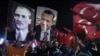 유럽연합 관계자, 터키 시위 진압 우려