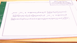 ဘဏ္ဍာငွေခွဲဝေမှုဆွေးနွေးမည့် လွှတ်တော်စည်းဝေးတွေစတင်