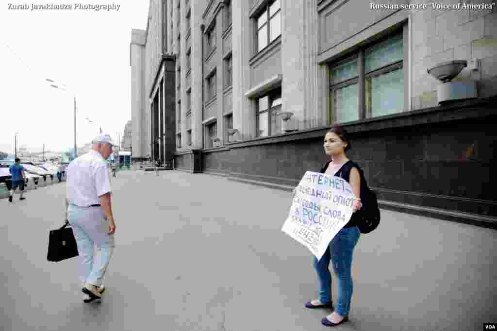 Серия одиночных пикетов возле Госдумы