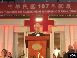 台湾驻美代表高硕泰2018年10月10日在双橡园双十酒会中发表讲话 (美国之音钟辰芳拍摄)