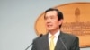 台湾总统府：马英九没有访问大陆计划