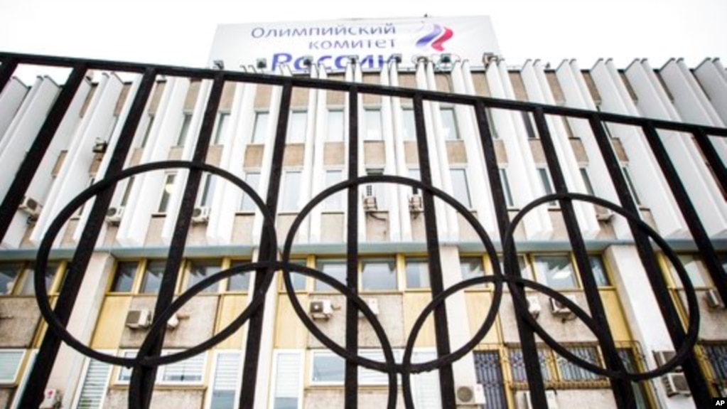 Trụ sở Ủy ban Olympic Nga sau cánh cổng mang logo Olympic ở Moscow (ảnh tư liệu ngày 6/12/2017)