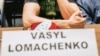 "Ломаченко - новий Мухаммед Алі?" Ось що західні ЗМІ пишуть про перемогу Ломаченка