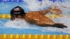 Phelps Ends Olympic Career With 18th Gold
